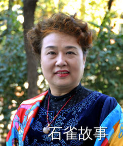 石雀故事
