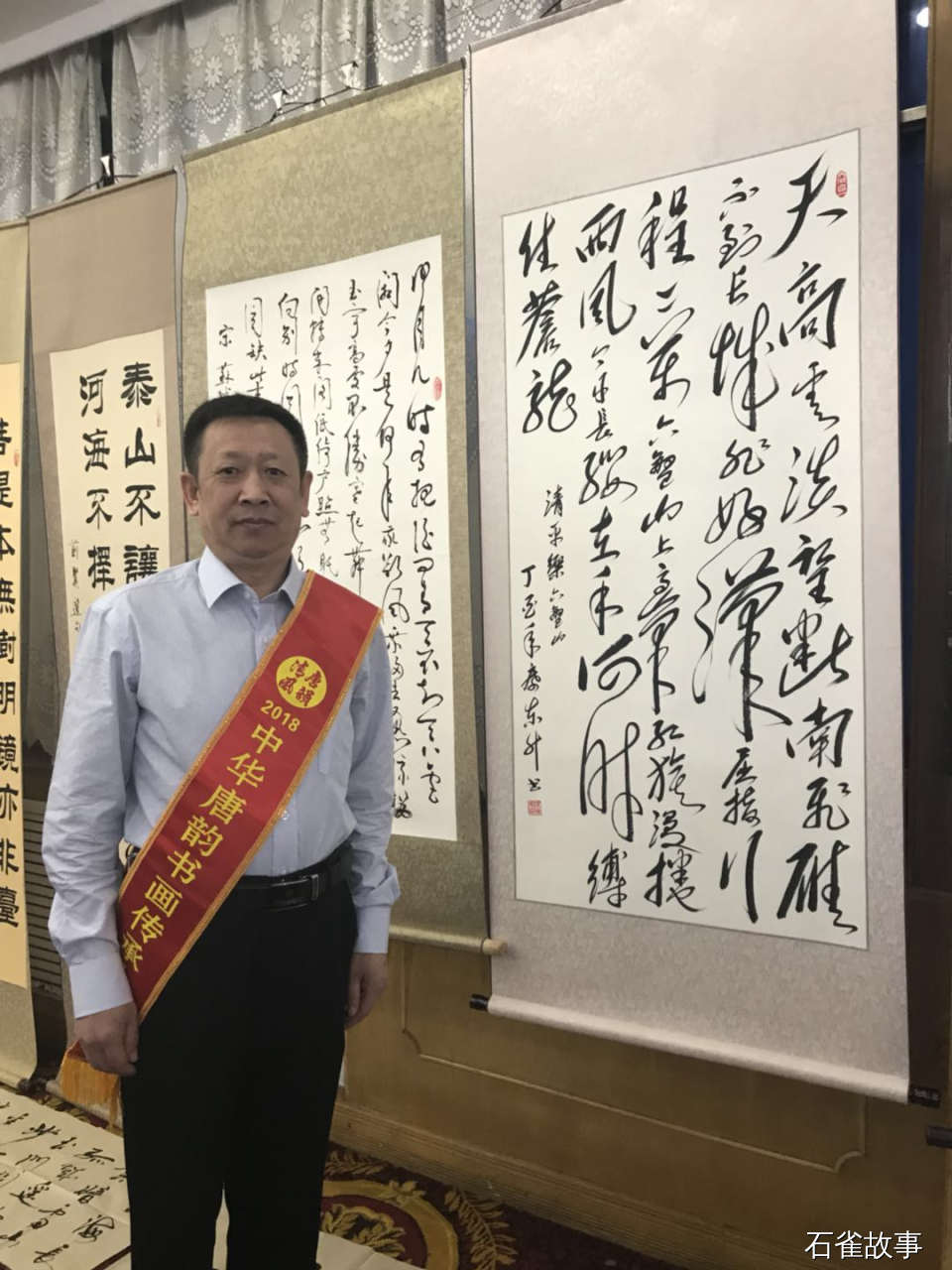 石雀故事