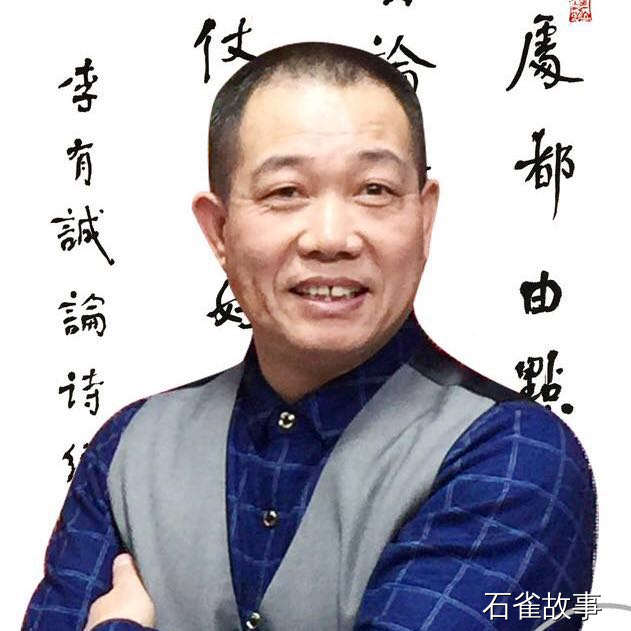 石雀故事