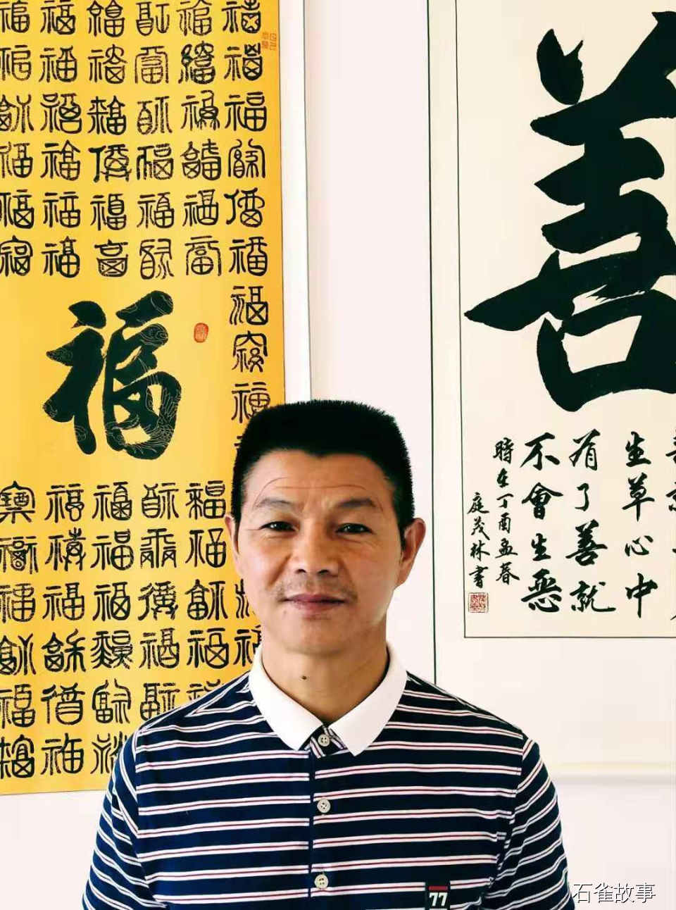 石雀故事