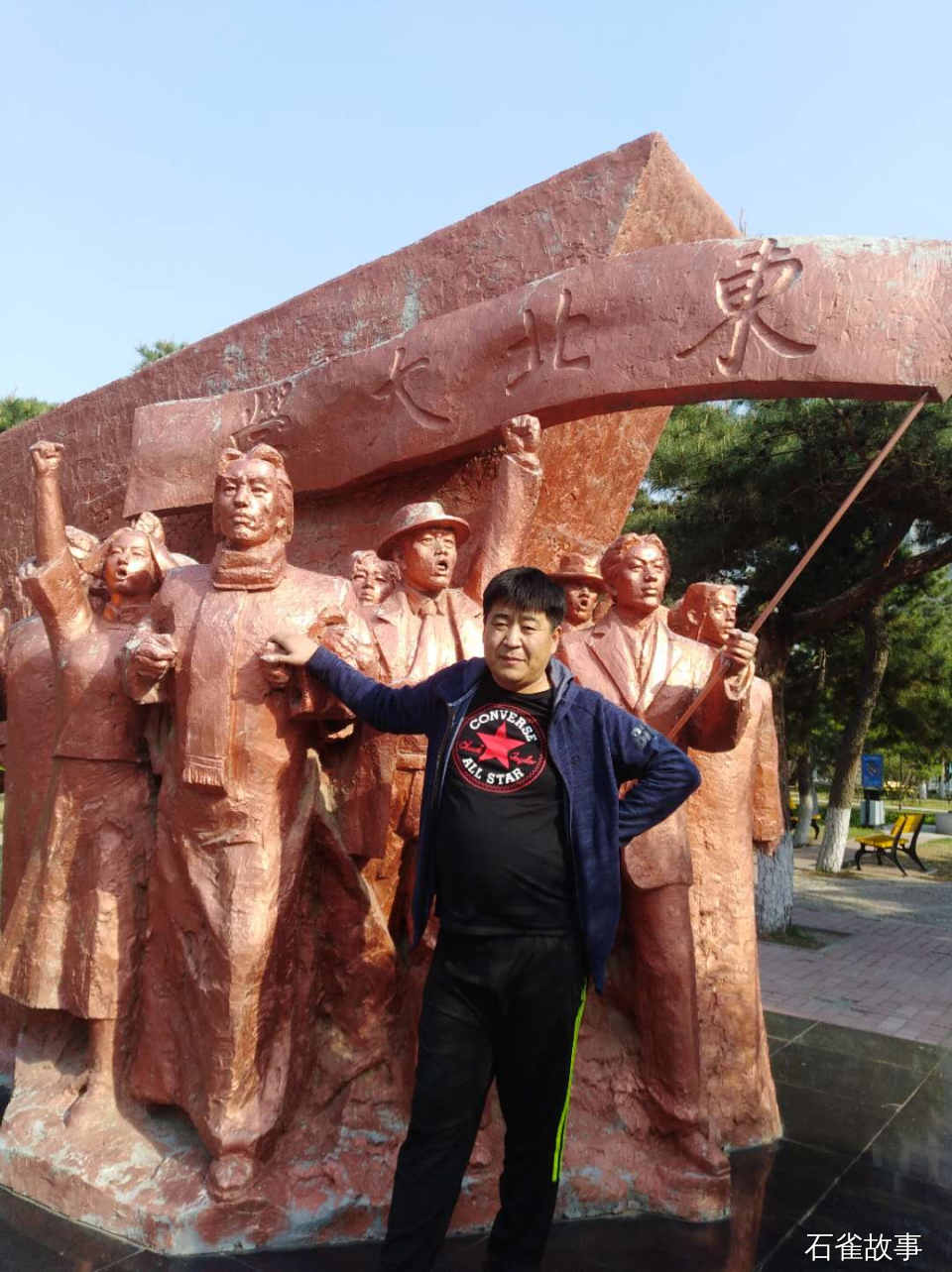 石雀故事