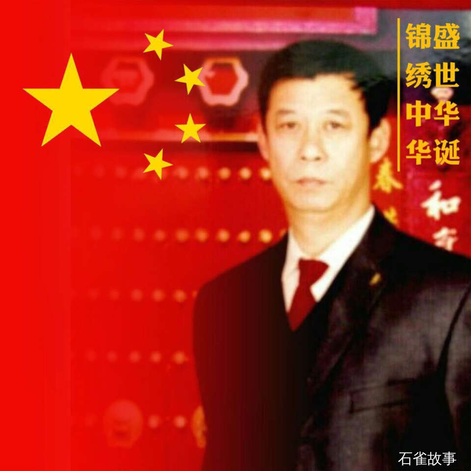 石雀故事