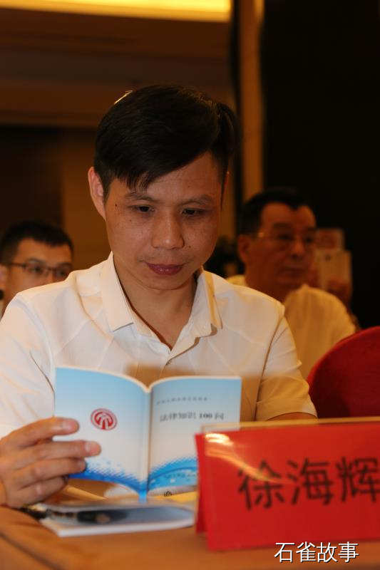石雀故事
