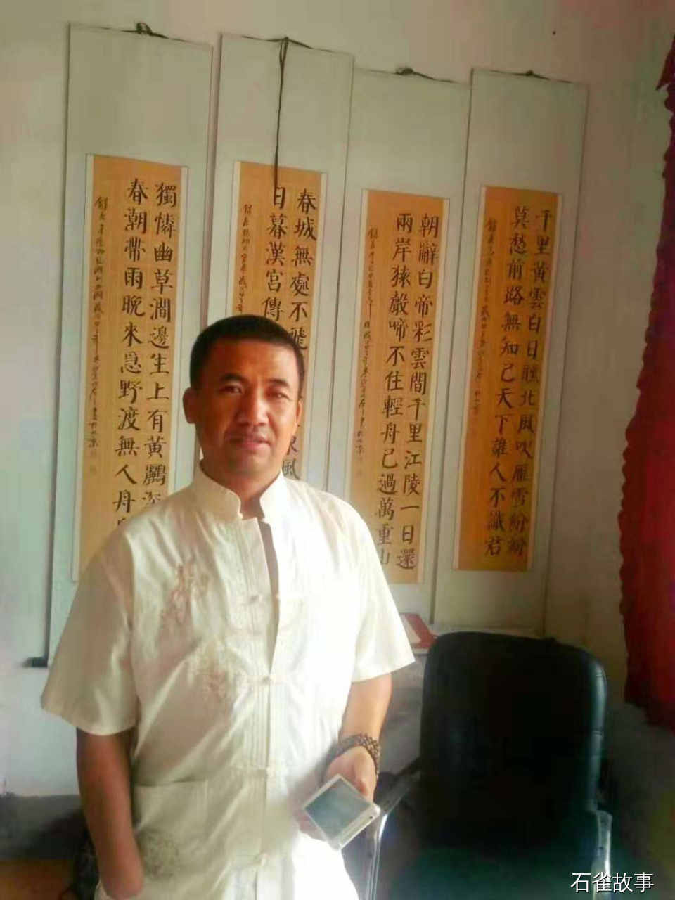 石雀故事