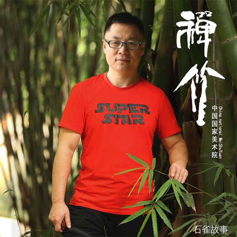 石雀故事