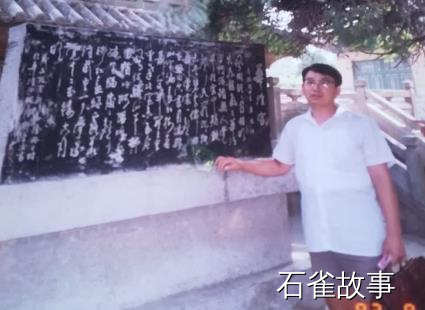 石雀故事