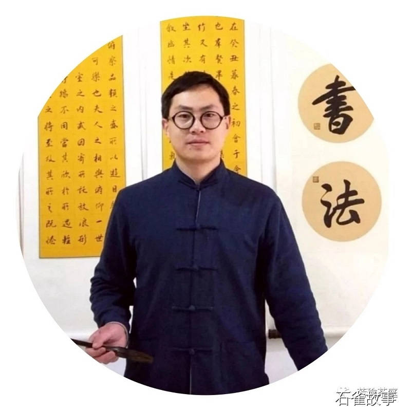 石雀故事