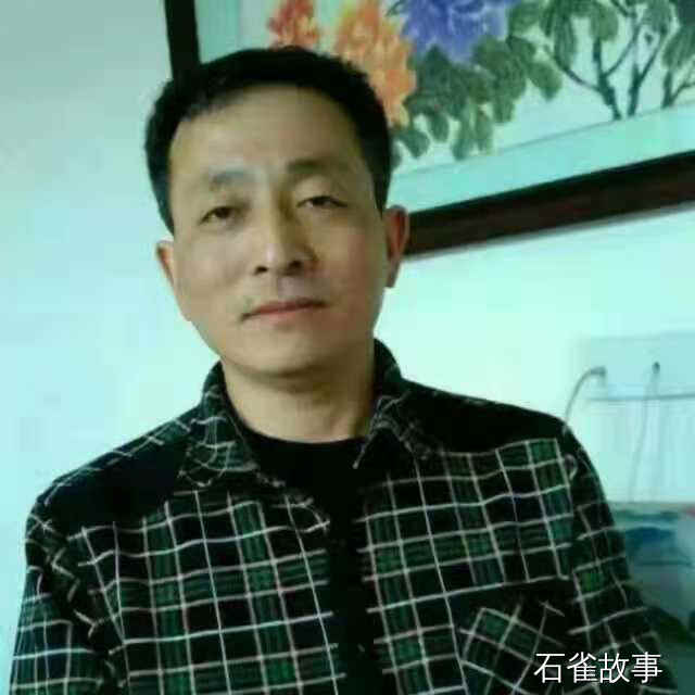 石雀故事