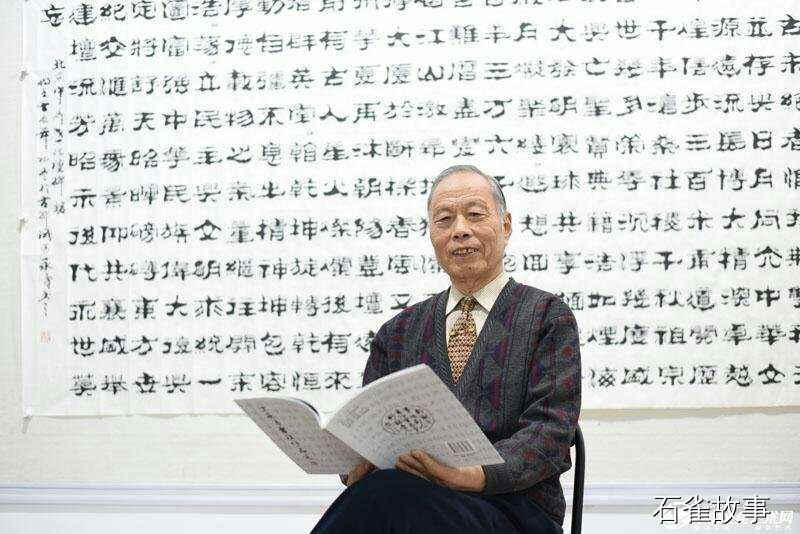石雀故事