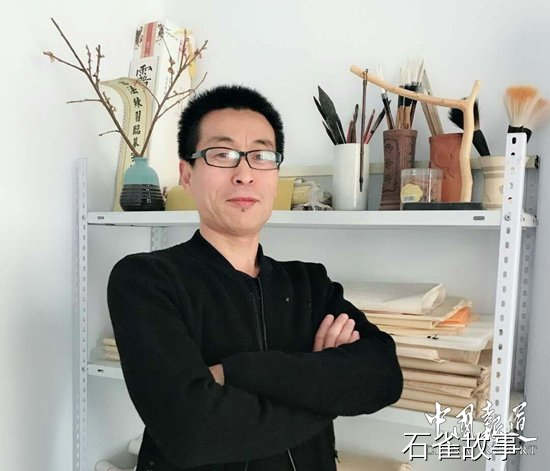 石雀故事