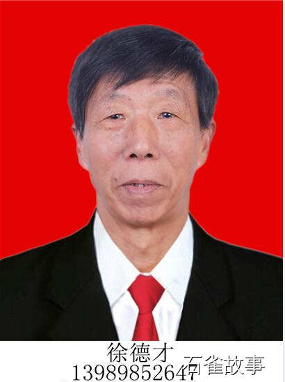 石雀故事