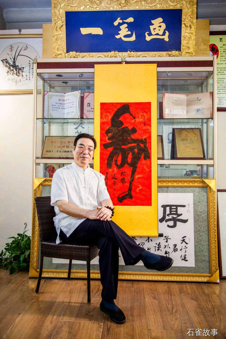 石雀故事
