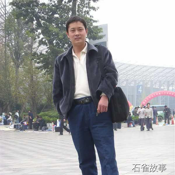 石雀故事