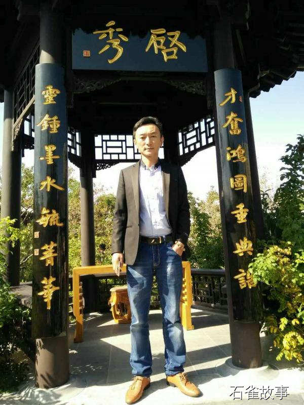 石雀故事