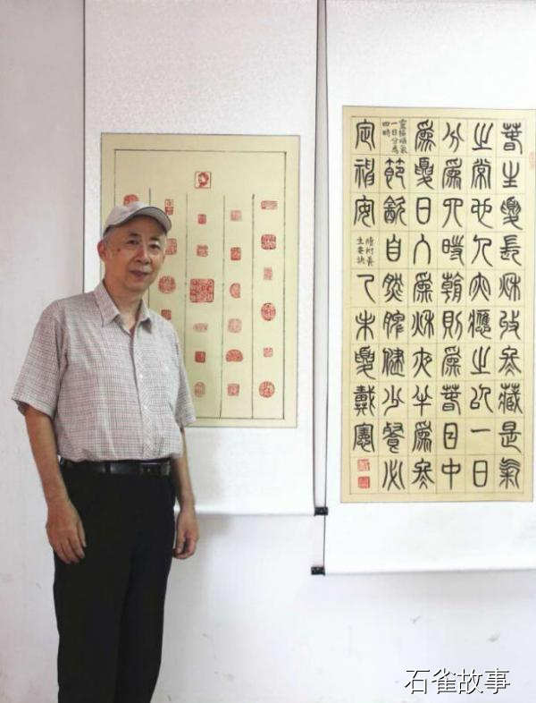 石雀故事