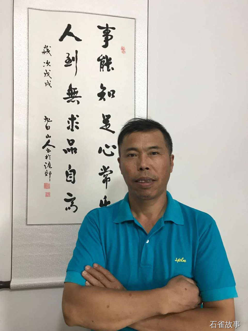 石雀故事