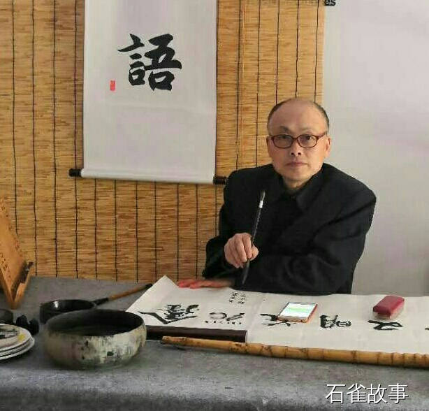石雀故事