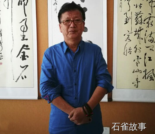 石雀故事