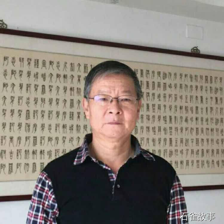 石雀故事