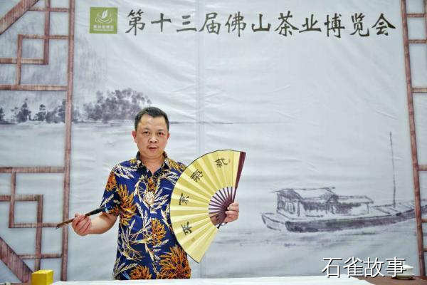 石雀故事