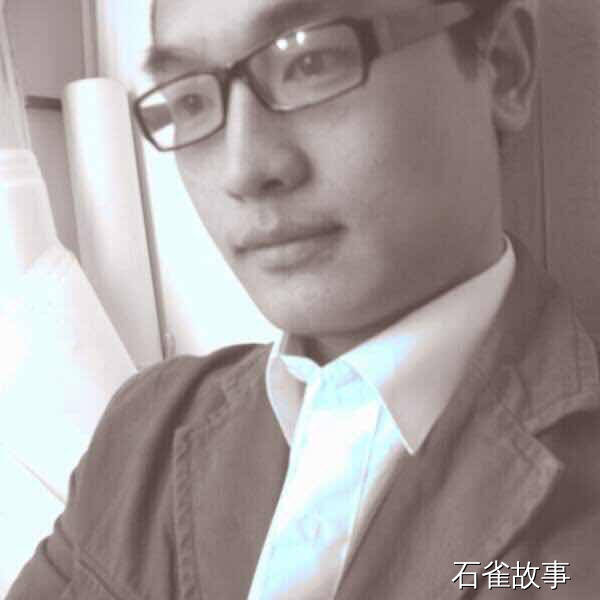 石雀故事