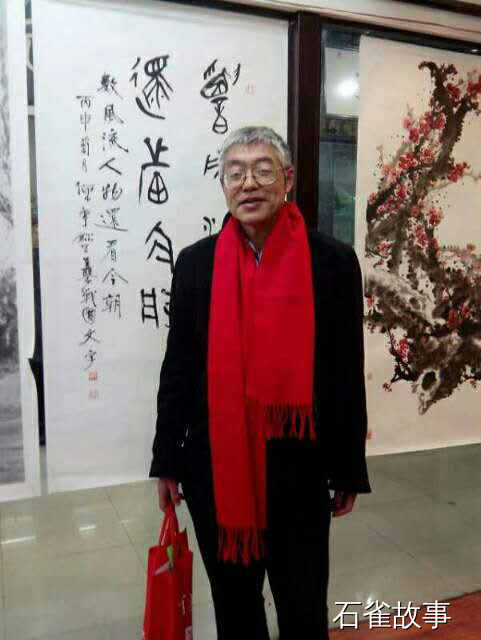 石雀故事