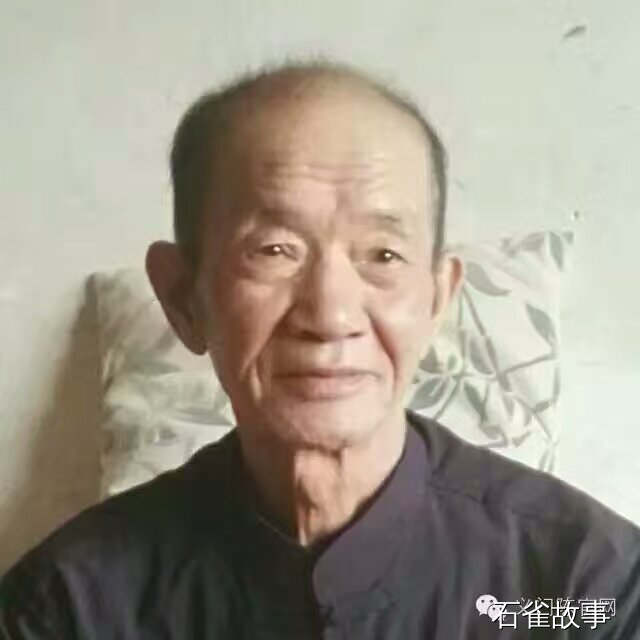 石雀故事