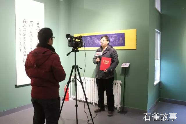 石雀故事