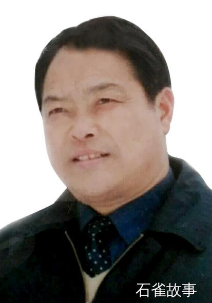 石雀故事