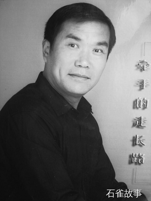 石雀故事