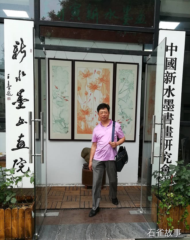 石雀故事