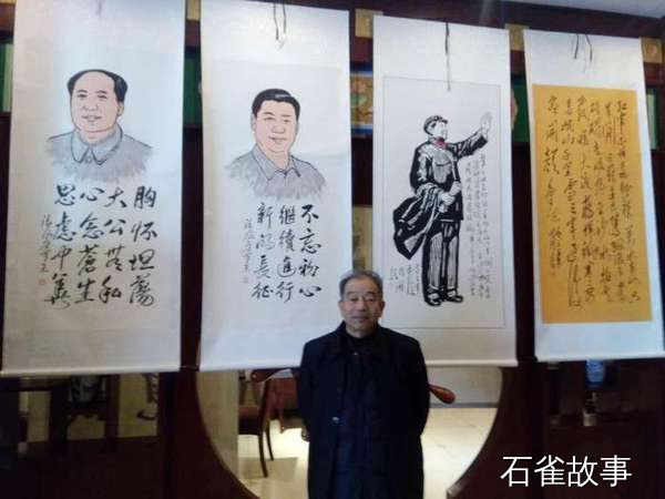 石雀故事