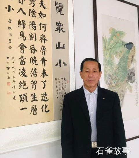 石雀故事