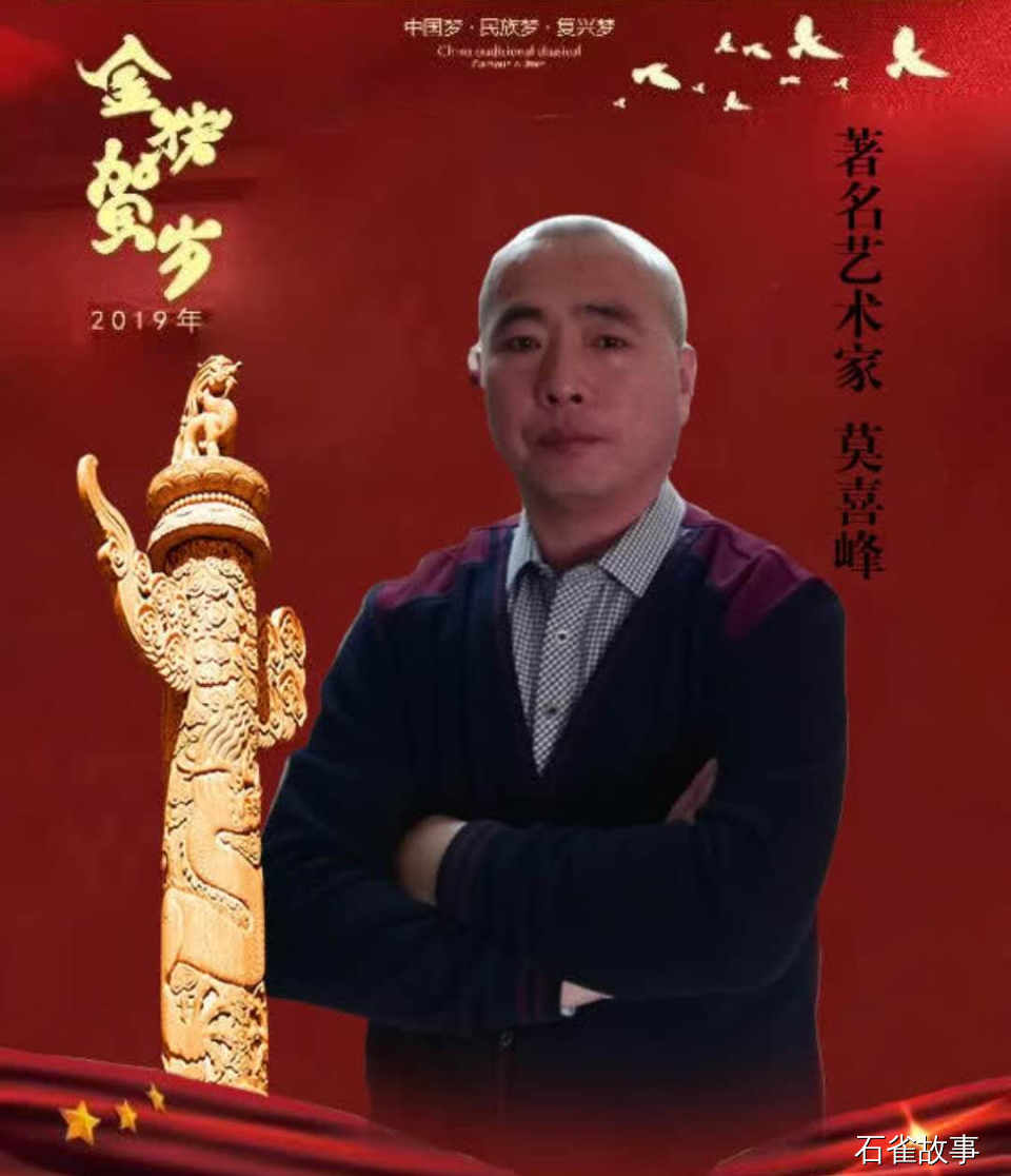 石雀故事