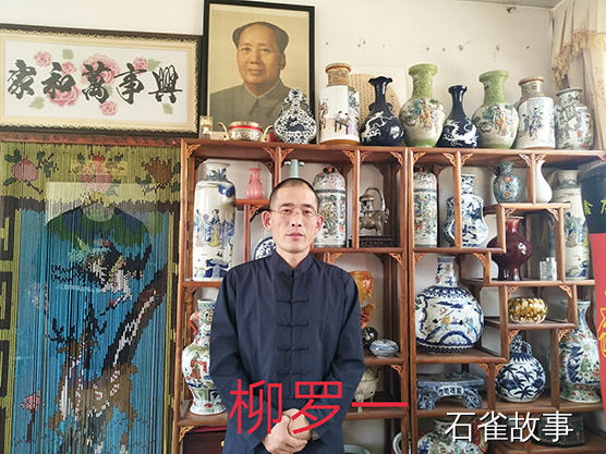 石雀故事
