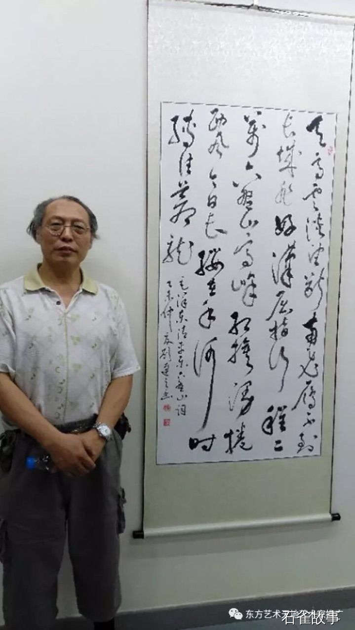 石雀故事