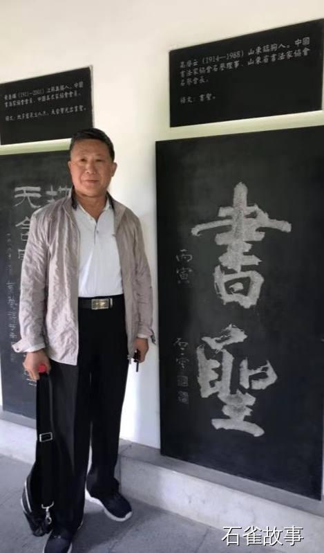 石雀故事