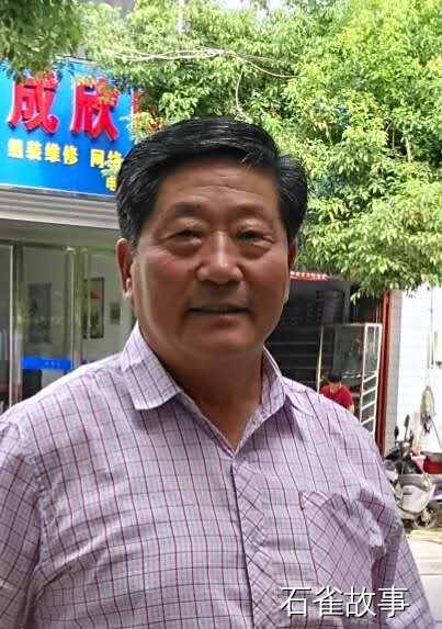 石雀故事