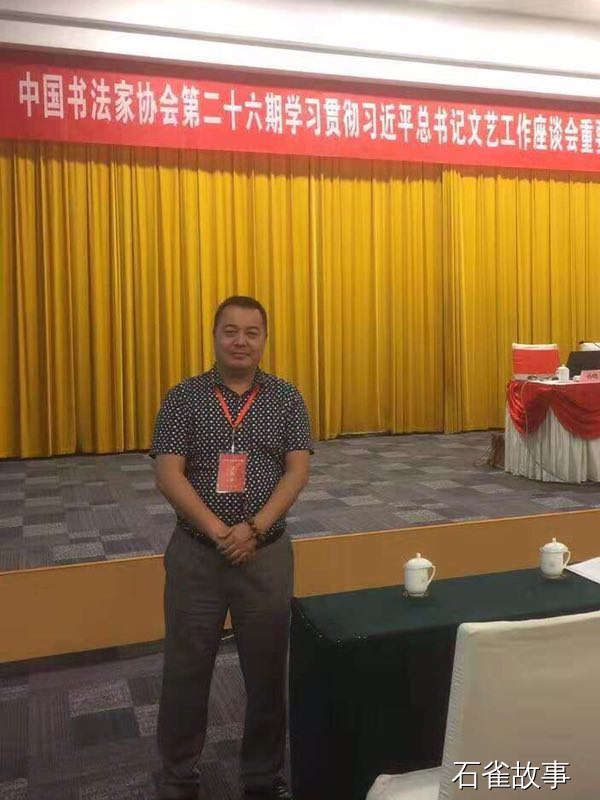 石雀故事