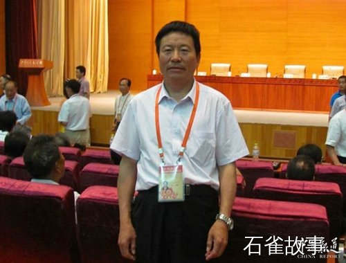 石雀故事