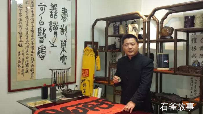 石雀故事