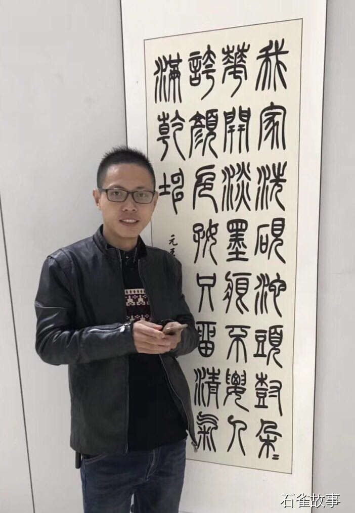 石雀故事