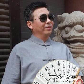 石雀故事