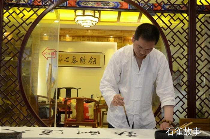 石雀故事