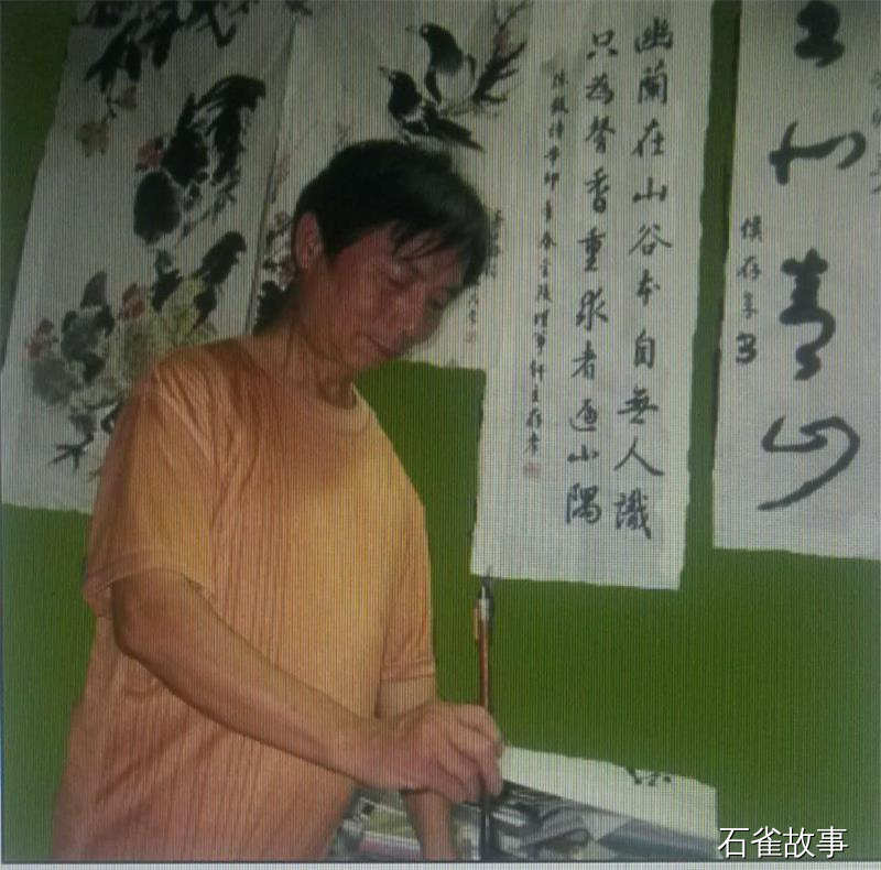 石雀故事