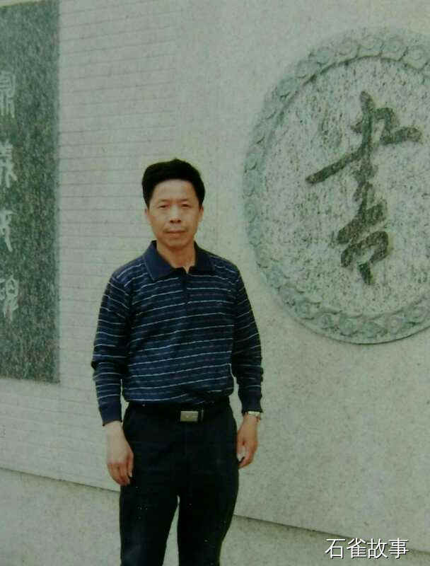 石雀故事