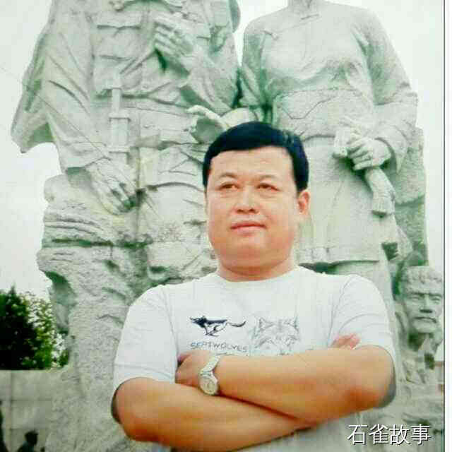 石雀故事