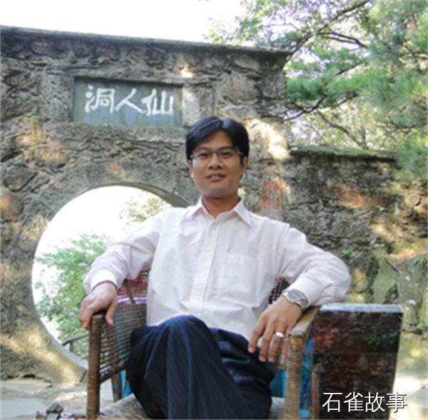 石雀故事