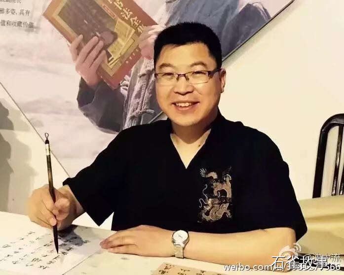 石雀故事