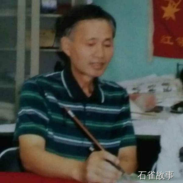 石雀故事